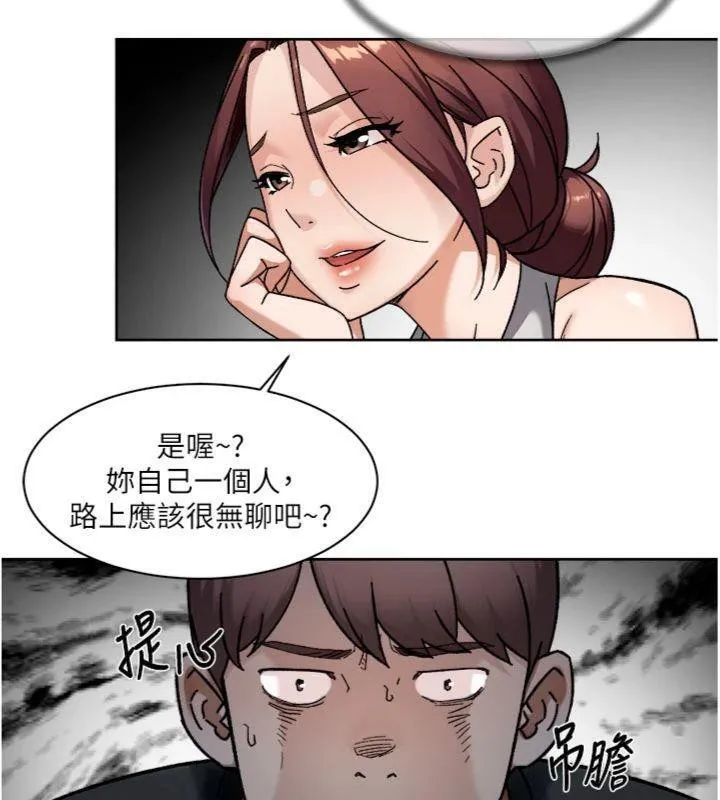 深層潔淨達人第49話-你不喜歡和我做嗎?