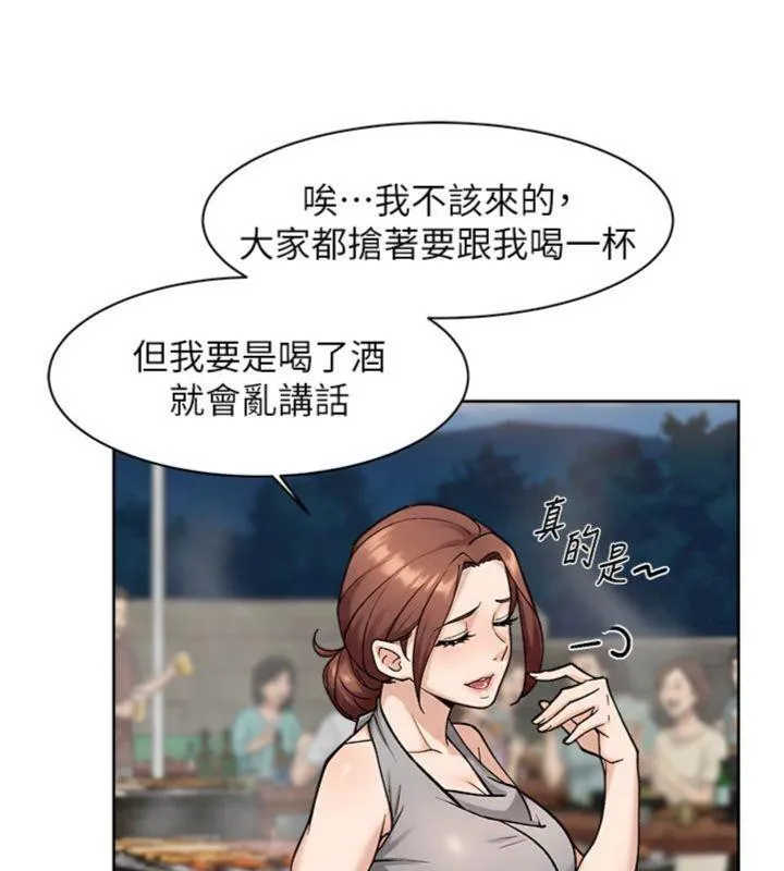 深层洁净达人-第49話-你不喜歡和我做嗎? - 图片 56