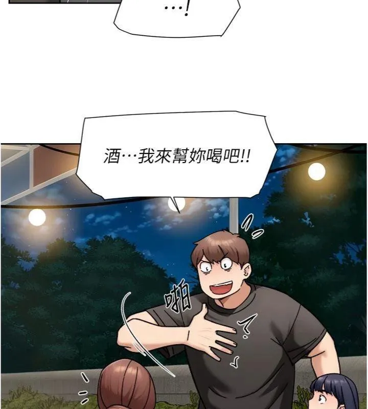 深層潔淨達人第49話-你不喜歡和我做嗎?