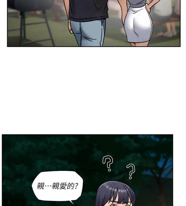 深层洁净达人-第49話-你不喜歡和我做嗎? - 图片 64