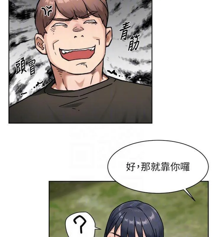深層潔淨達人第49話-你不喜歡和我做嗎?