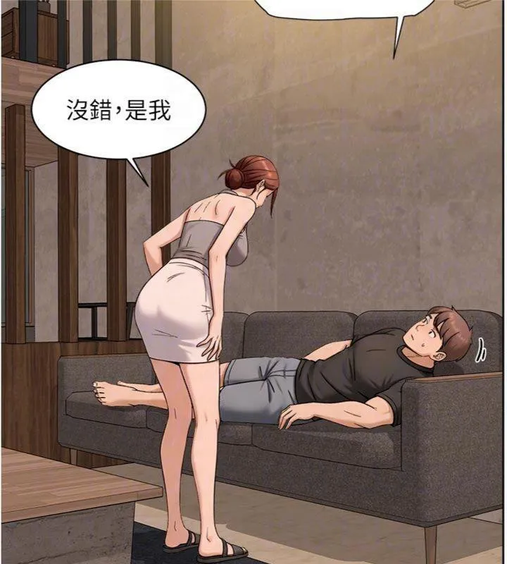 深層潔淨達人第49話-你不喜歡和我做嗎?