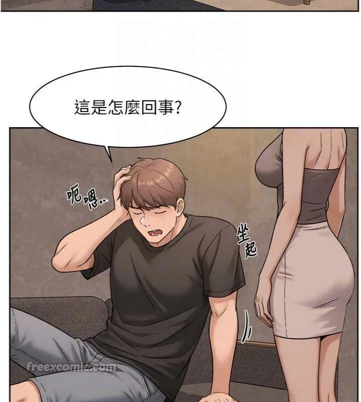 深层洁净达人-第49話-你不喜歡和我做嗎? - 图片 75