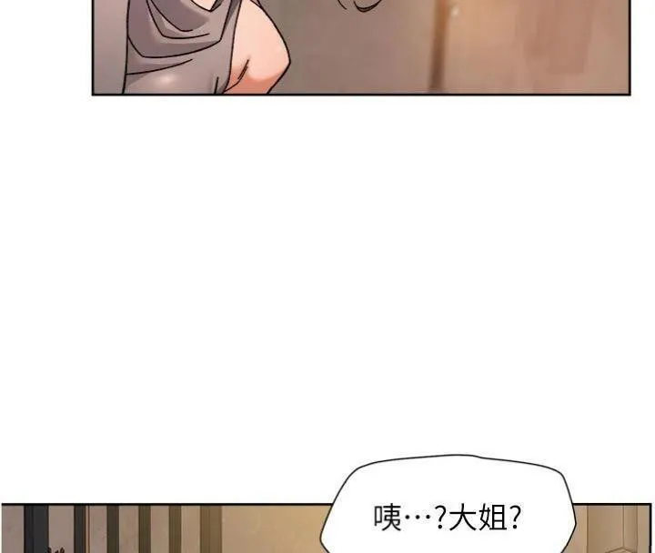 深层洁净达人-第49話-你不喜歡和我做嗎? - 图片 73