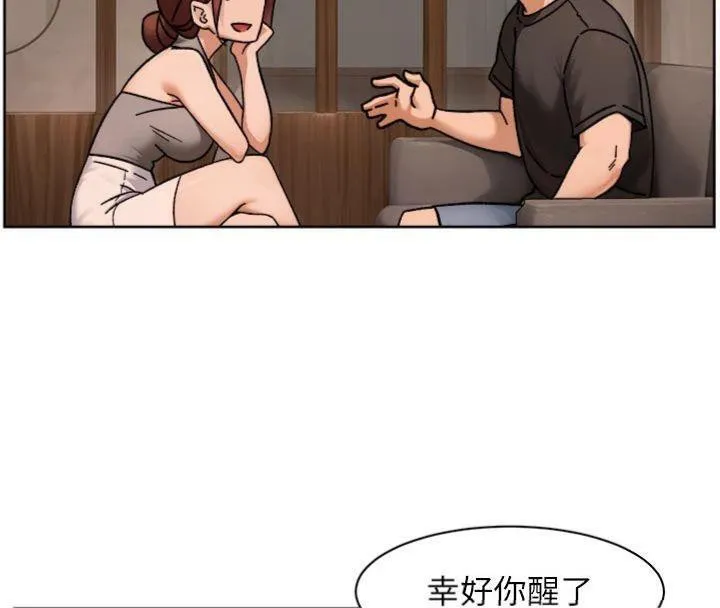深层洁净达人-第49話-你不喜歡和我做嗎? - 图片 80