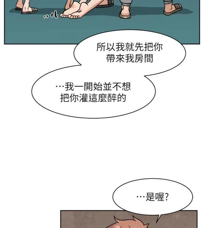 深层洁净达人-第49話-你不喜歡和我做嗎? - 图片 78