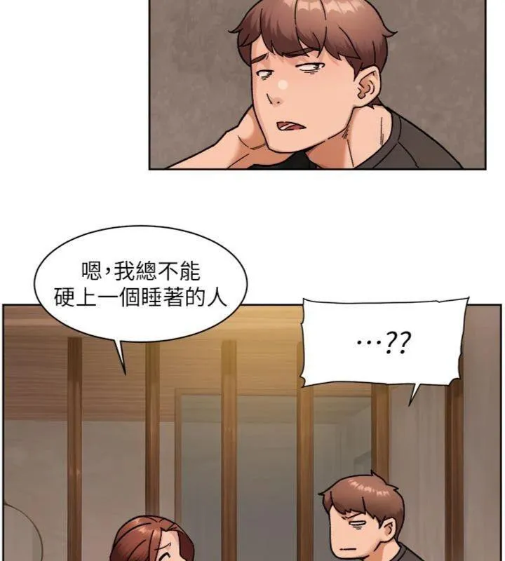 深层洁净达人-第49話-你不喜歡和我做嗎? - 图片 79