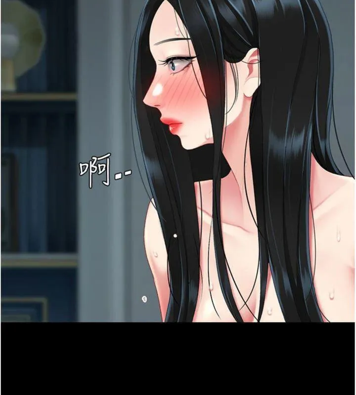 復仇母女丼-第118話-妳怎麼能背叛我?! - 图片 10