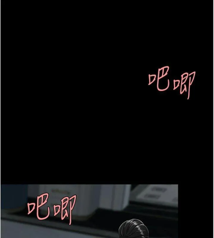 復仇母女丼-第118話-妳怎麼能背叛我?! - 图片 11