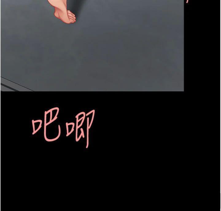 復仇母女丼第118話-妳怎麼能背叛我?!