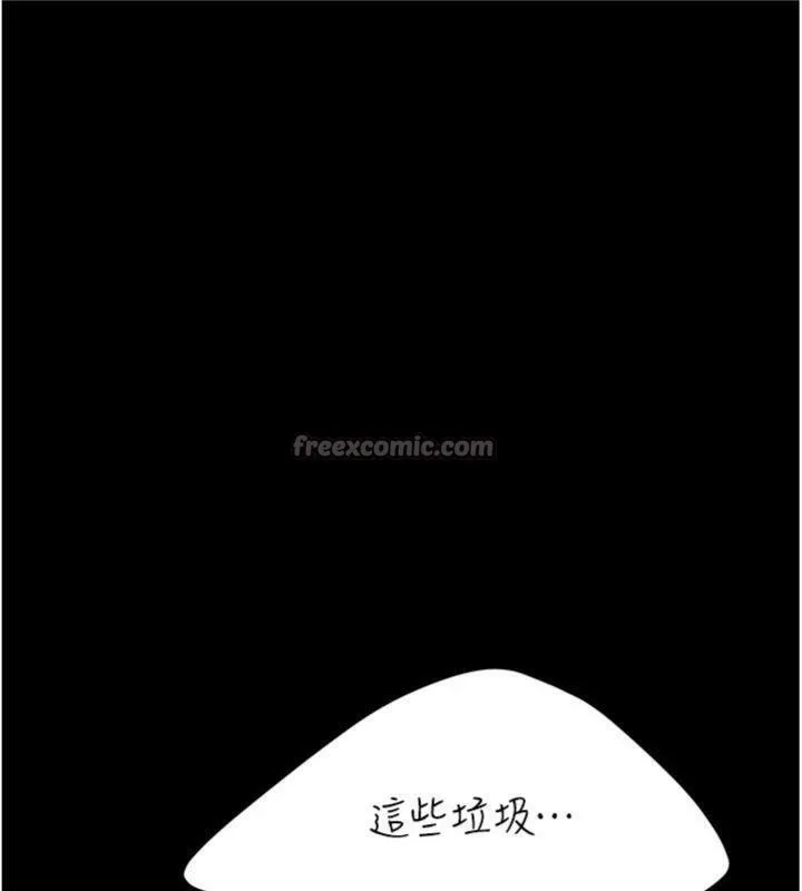 復仇母女丼-第118話-妳怎麼能背叛我?! - 图片 14
