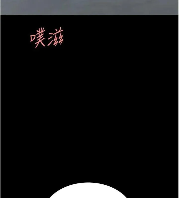 復仇母女丼-第118話-妳怎麼能背叛我?! - 图片 27