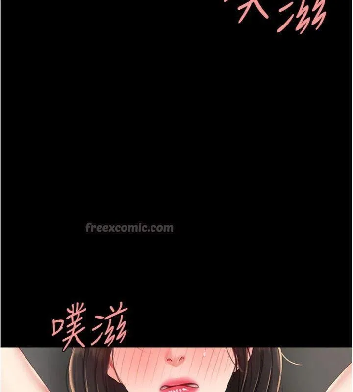 復仇母女丼-第118話-妳怎麼能背叛我?! - 图片 42
