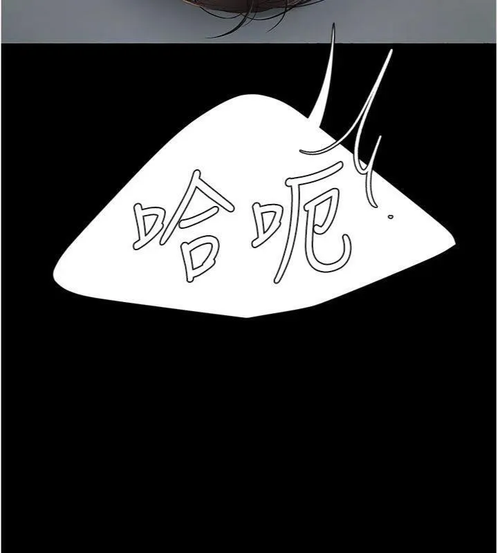 復仇母女丼-第118話-妳怎麼能背叛我?! - 图片 62