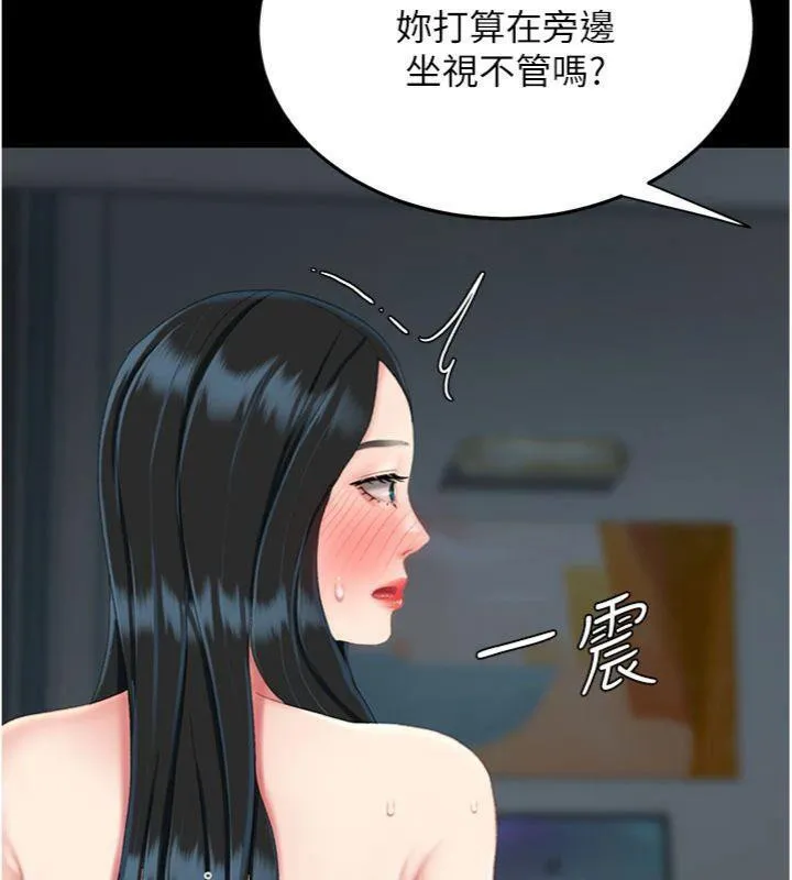 復仇母女丼-第118話-妳怎麼能背叛我?! - 图片 76