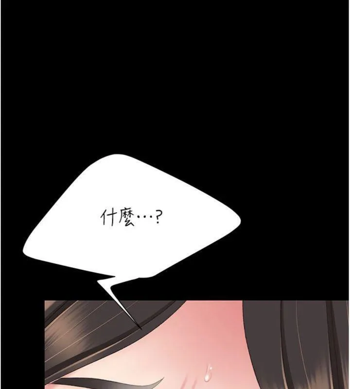 復仇母女丼-第118話-妳怎麼能背叛我?! - 图片 82