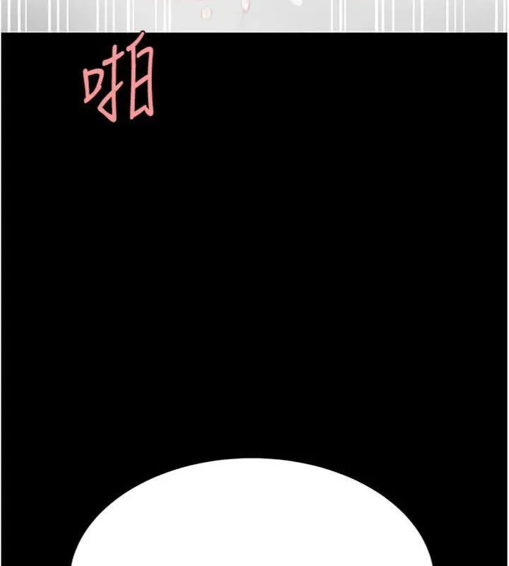 復仇母女丼-第118話-妳怎麼能背叛我?! - 图片 120