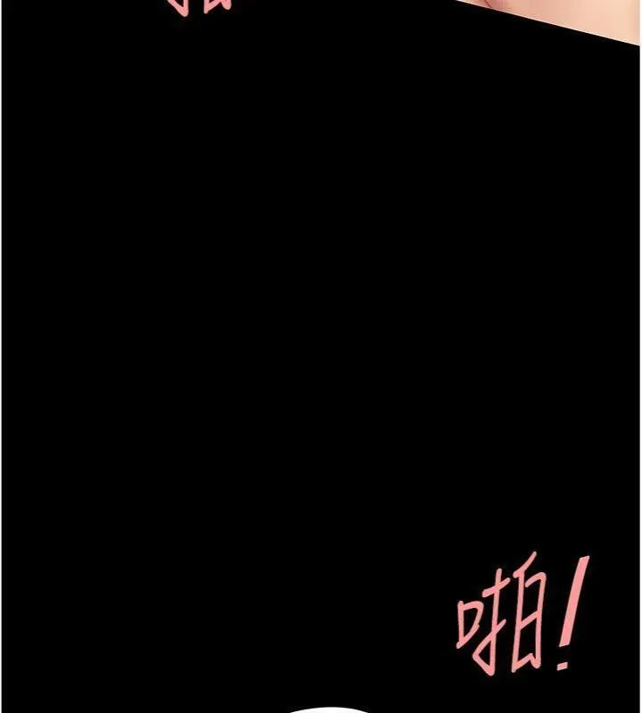 復仇母女丼-第118話-妳怎麼能背叛我?! - 图片 131