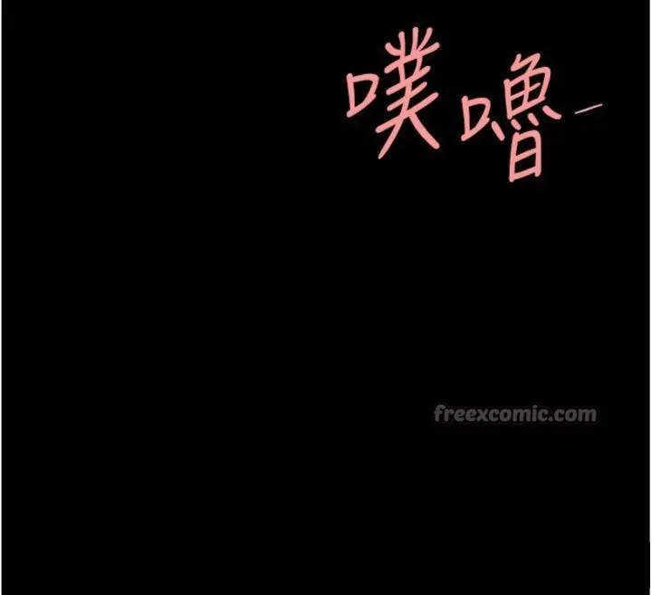 復仇母女丼-第118話-妳怎麼能背叛我?! - 图片 168