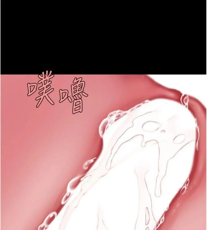 復仇母女丼-第118話-妳怎麼能背叛我?! - 图片 169