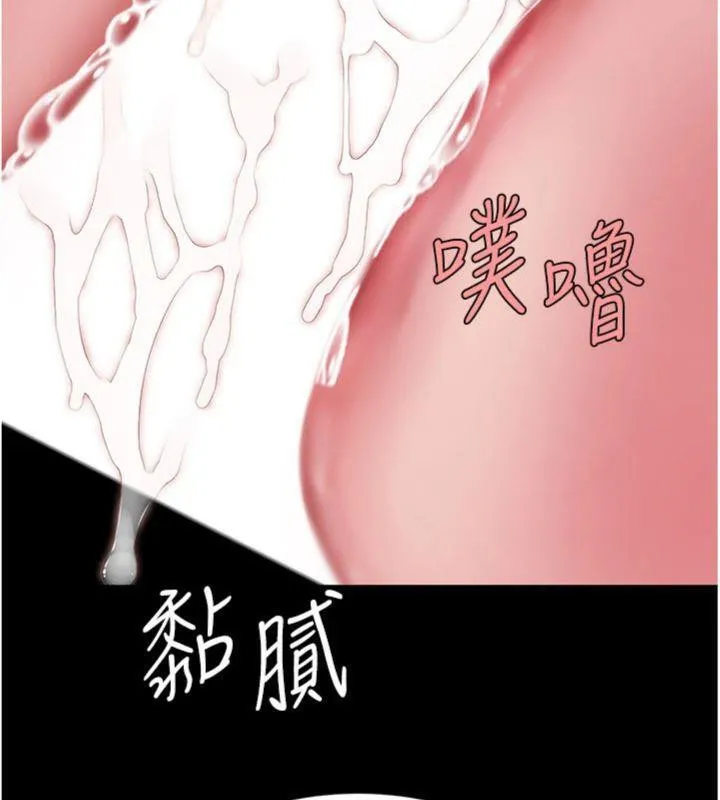 復仇母女丼-第118話-妳怎麼能背叛我?! - 图片 170