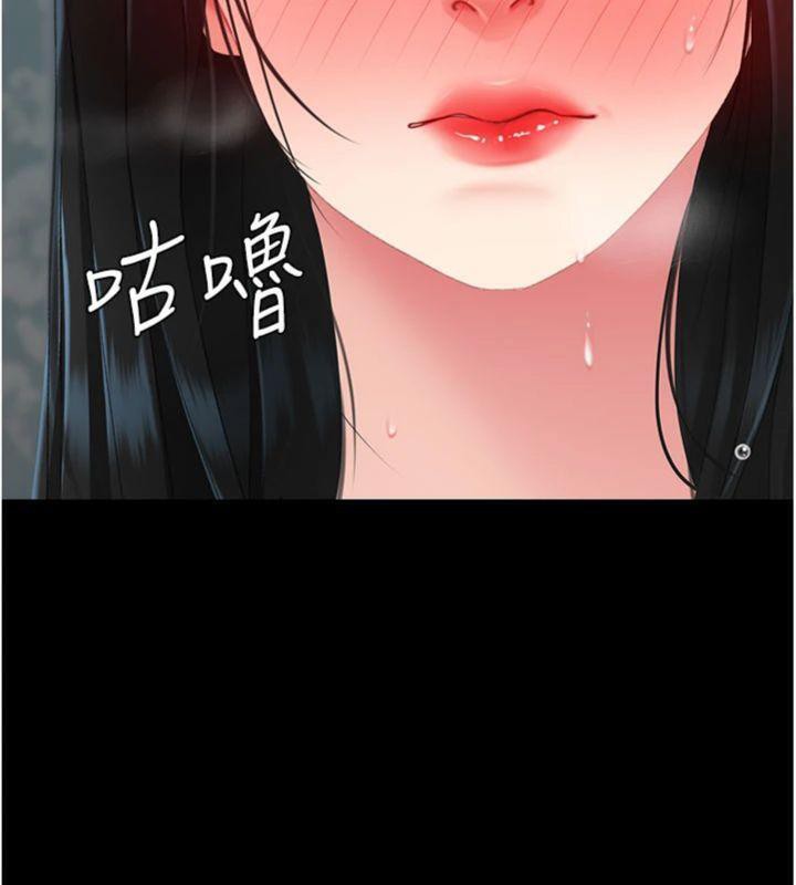 復仇母女丼第118話-妳怎麼能背叛我?!