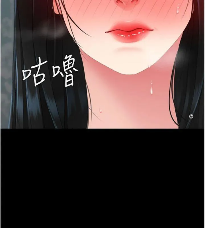 復仇母女丼-第118話-妳怎麼能背叛我?! - 图片 184