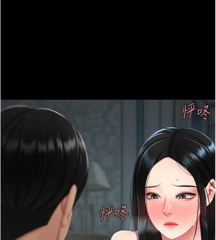 復仇母女丼-第118話-妳怎麼能背叛我?! - 图片 178