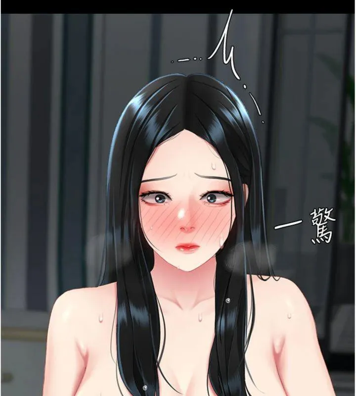 復仇母女丼-第118話-妳怎麼能背叛我?! - 图片 188