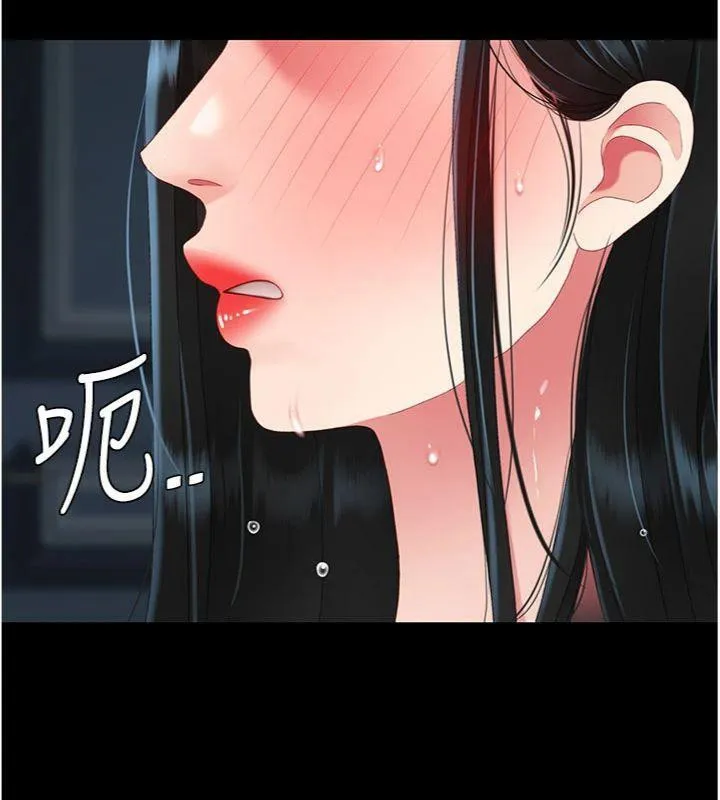 復仇母女丼-第118話-妳怎麼能背叛我?! - 图片 209