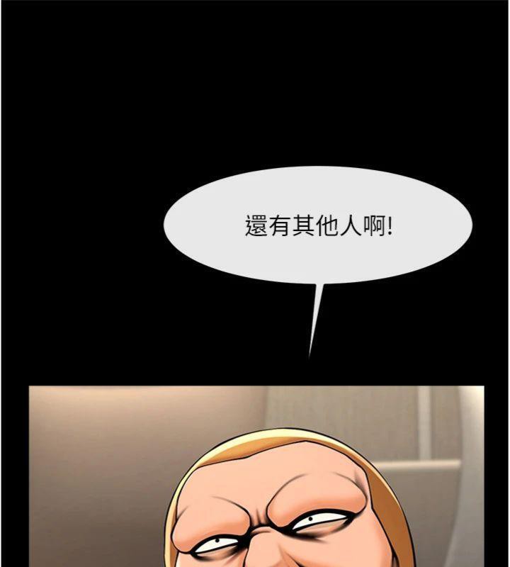 炸裂吧!巨棒第96話-來生老二吧~