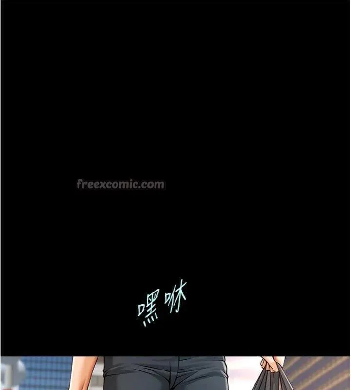 炸裂吧!巨棒-第96話-來生老二吧~ - 图片 14