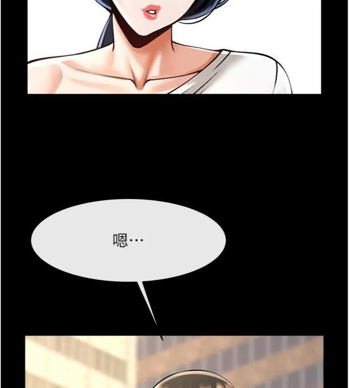 炸裂吧!巨棒-第96話-來生老二吧~ - 图片 21
