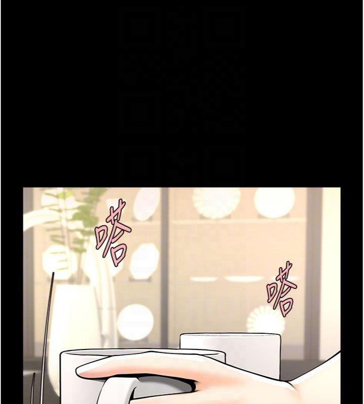 炸裂吧!巨棒第96話-來生老二吧~