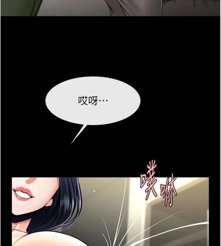 炸裂吧!巨棒第96話-來生老二吧~