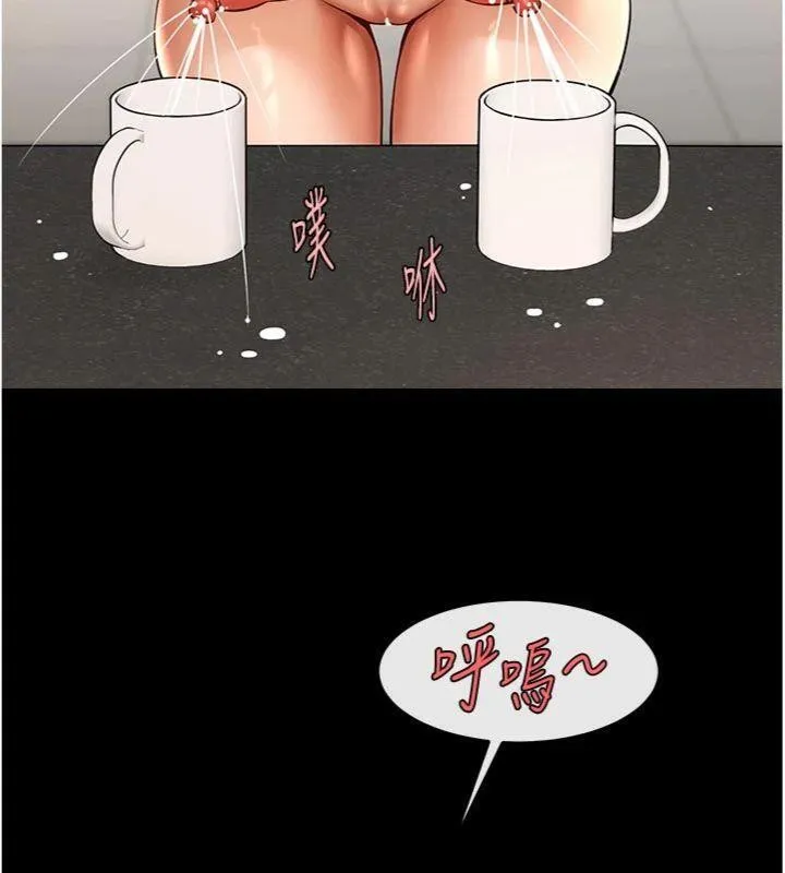 炸裂吧!巨棒-第96話-來生老二吧~ - 图片 46