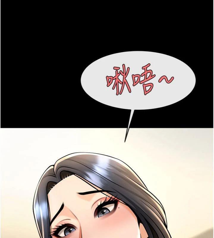 炸裂吧!巨棒第96話-來生老二吧~