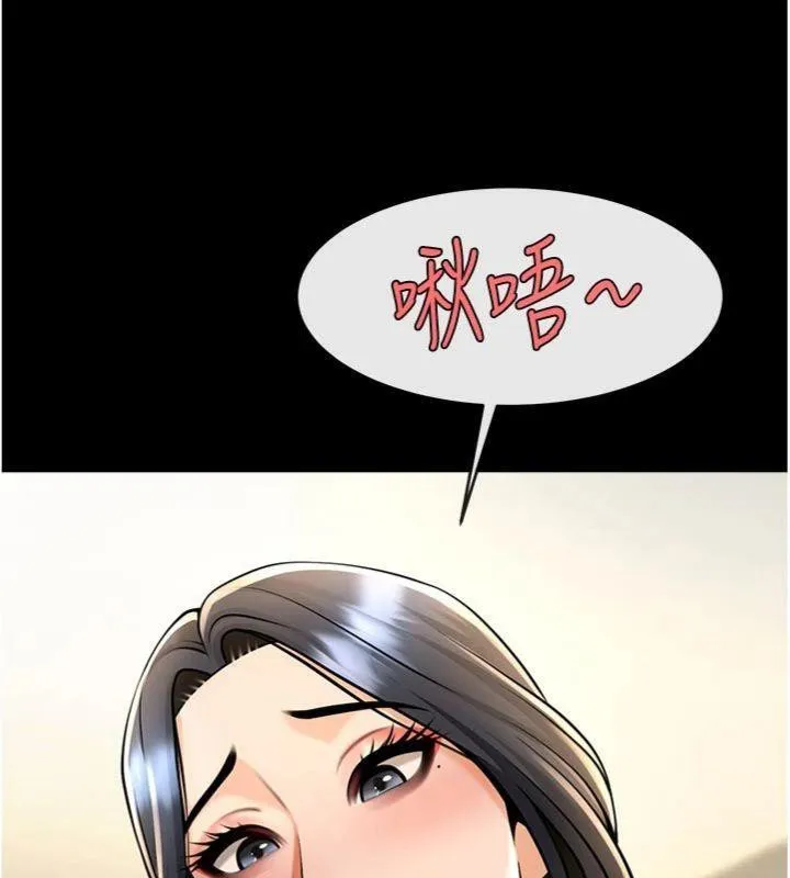 炸裂吧!巨棒-第96話-來生老二吧~ - 图片 54