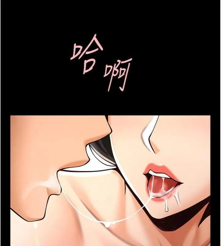 炸裂吧!巨棒-第96話-來生老二吧~ - 图片 58