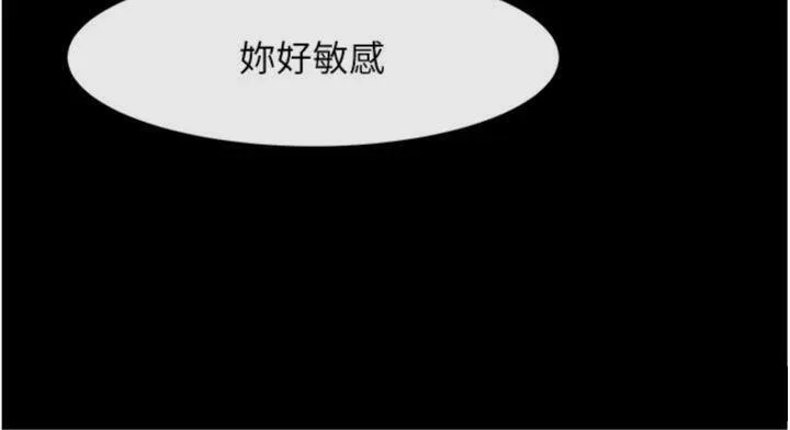 炸裂吧!巨棒-第96話-來生老二吧~ - 图片 64