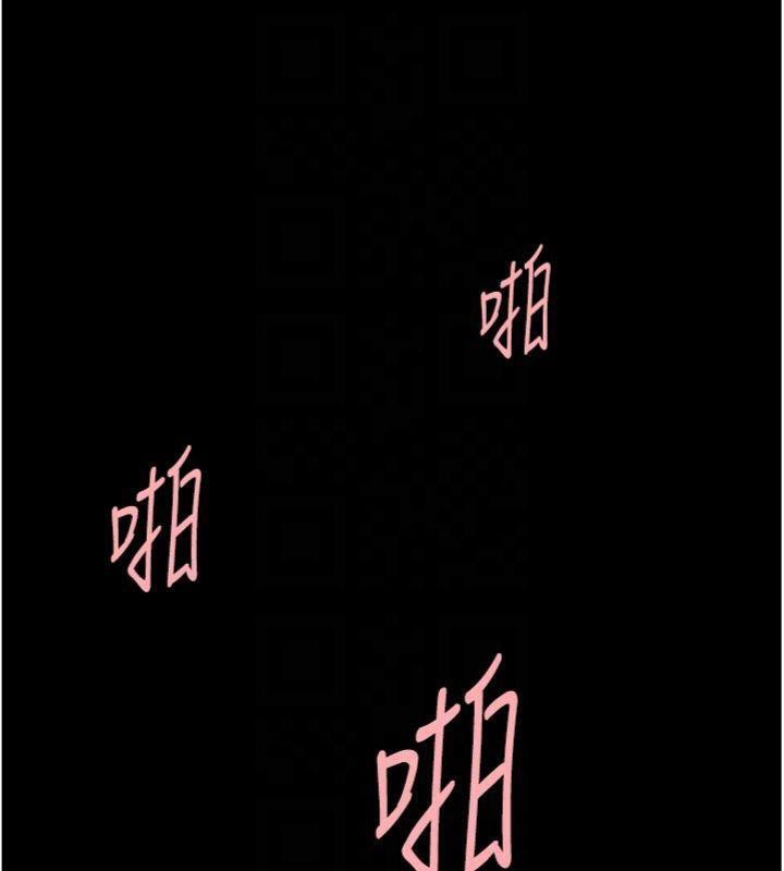 炸裂吧!巨棒第96話-來生老二吧~