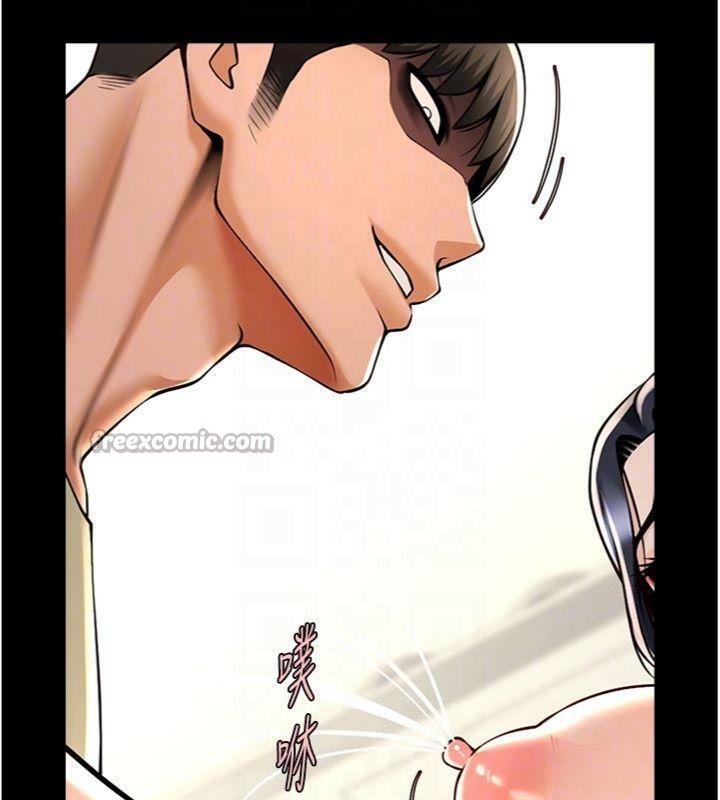 炸裂吧!巨棒第96話-來生老二吧~