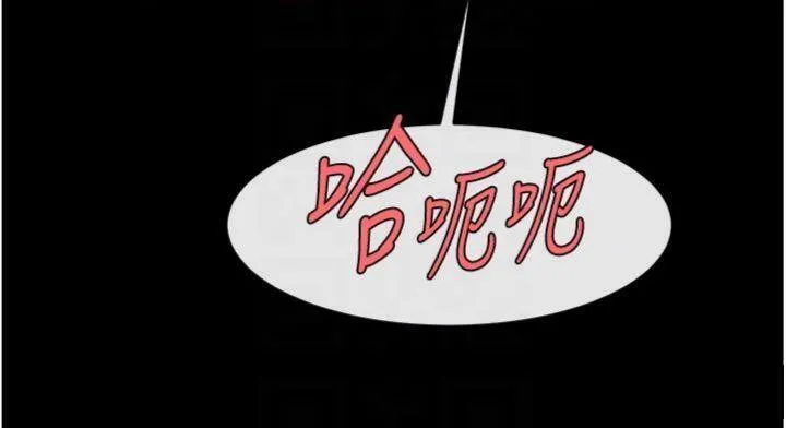 炸裂吧!巨棒-第96話-來生老二吧~ - 图片 78