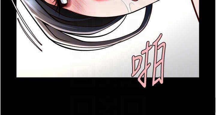 炸裂吧!巨棒第96話-來生老二吧~