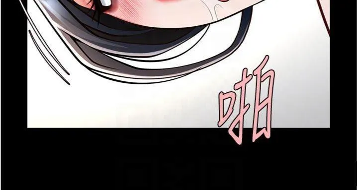 炸裂吧!巨棒第96話-來生老二吧~