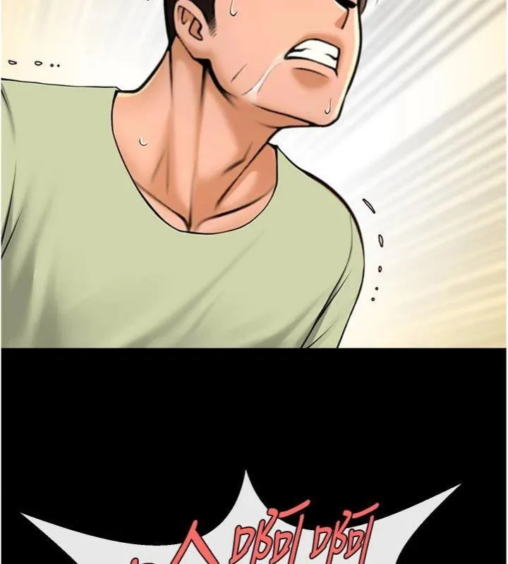 炸裂吧!巨棒第96話-來生老二吧~