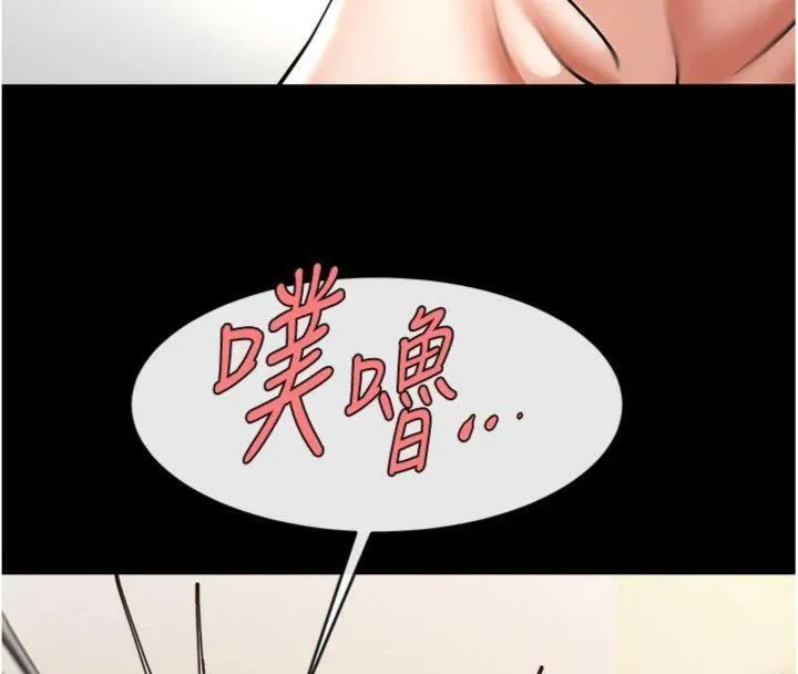 炸裂吧!巨棒-第96話-來生老二吧~ - 图片 101