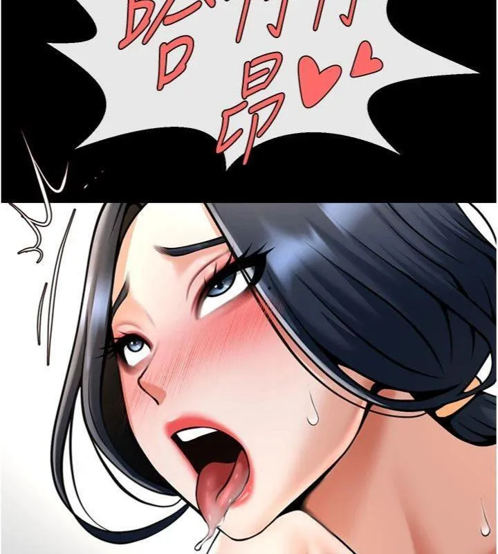炸裂吧!巨棒-第96話-來生老二吧~ - 图片 100
