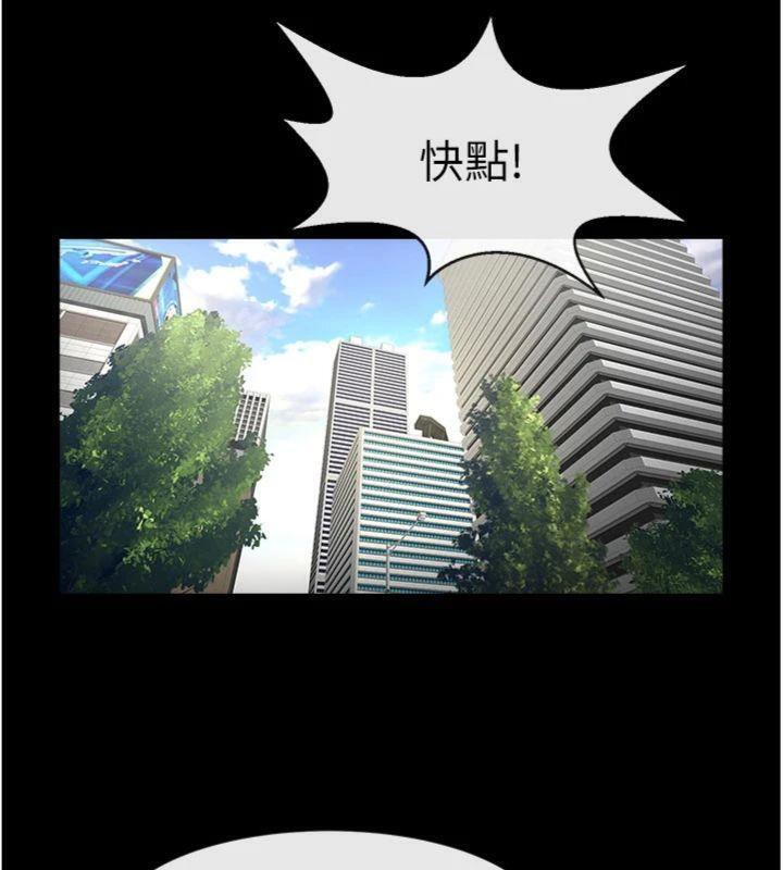 炸裂吧!巨棒第96話-來生老二吧~