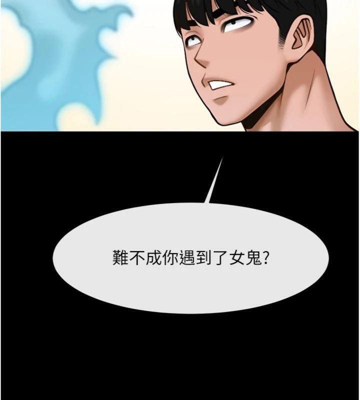 炸裂吧!巨棒第96話-來生老二吧~